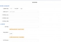 商户号进件，微信+支付宝，个人/个体/公司均可，支持对接易支付+聚合收款码，t1自动结算