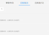 支付宝手机网站支付/支付宝电脑网站支付/代签约支付宝产品/代配置支付参数
