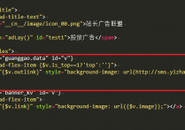 【教程】H5匿名信程序去掉站长广告联盟方法