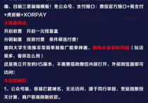 线上脱单盲盒2.0.1源码，脱单盲盒授权码购买，脱单盲盒H5版官方网站/无需公众号