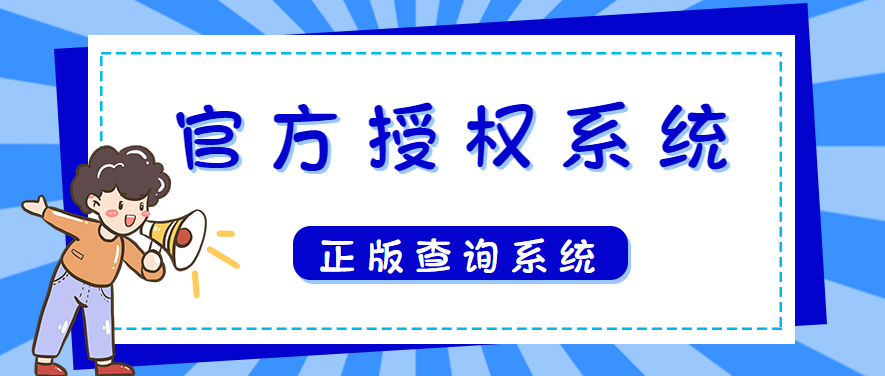 脱单盲盒源码官方授权系统、正版查询系统